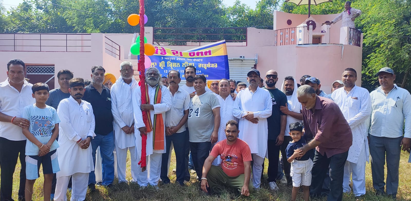 The flag ceremony was performed in connection with Sri Krishna Leela Mela